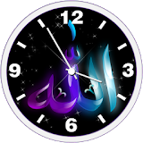 Allah Clock Widget icon