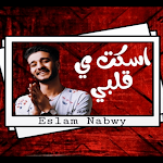Cover Image of Download إسلام نبوي _ مهرجان شعبي  APK