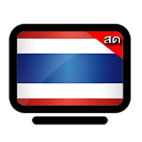 Thailand TV Online