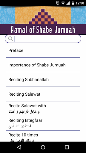 Screenshot of Aamal of Shabe Jumuah