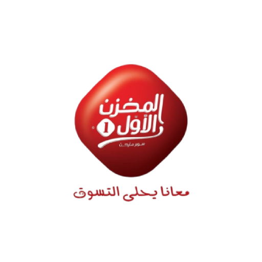 المخزن الأول logo