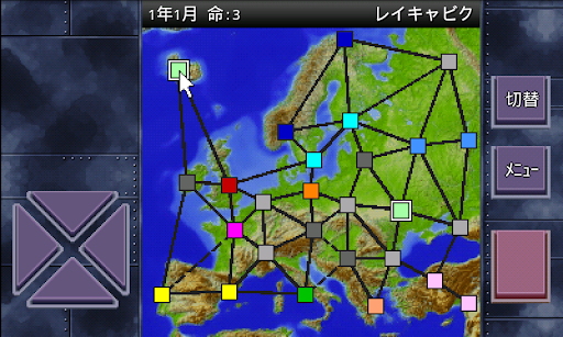成金国盗りゲーム＆＋/欧州編 screenshot 11