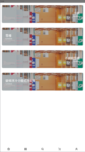 OniAC Screen 2