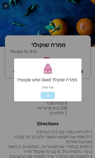 My Recipes: Social Network for Screen 3