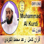رعد-محمد الكردي-2020-Raad Muhammed Kurdi-Offline