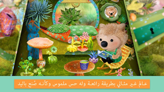 صورة لقطة الشاشة