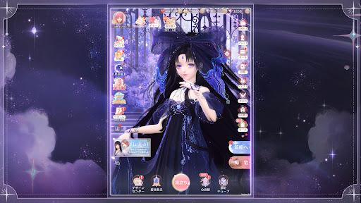 u30b7u30e3u30a4u30cbu30f3u30b0u30cbu30ad - u7740u305bu66ffu3048u30b2u30fcu30e0u3067u304bu308fu3044u3044u30b3u30fcu30c7 6