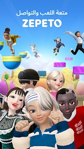 تحميل لعبة ZEPETO مهكرة للاندرويد [آخر اصدار] 1