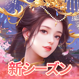 アイアム皇帝-コラボ中！ Mod Apk