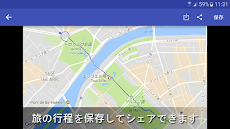 経路プランナー : MapWalkerのおすすめ画像5