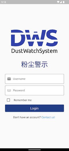 Android application DWS (粉尘警示) screenshort