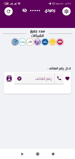 كيان اونلاين Screen 2