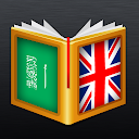 Arabic<>English Dictionary 