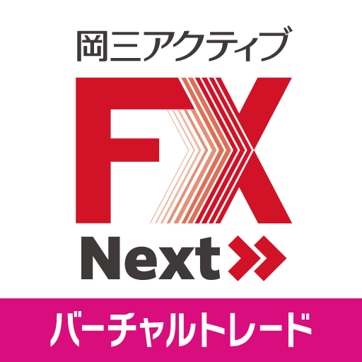岡三アクティブFX Next VT logo