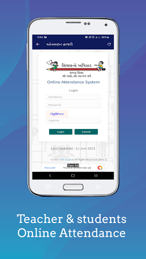 Teacher Portal (SSA Gujarat) Screen 2