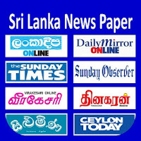 Sri lanka latest news - Sri La