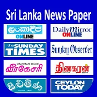 Sri lanka latest news / Sri Lanka News