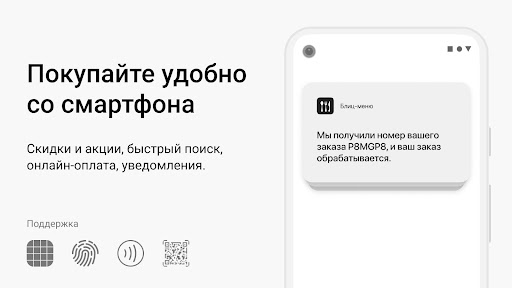 Namba Box: меню Screen 3