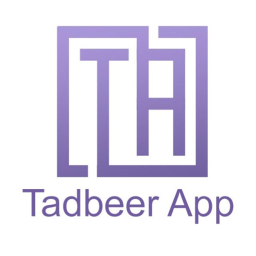 Tadbeer - تدبير logo