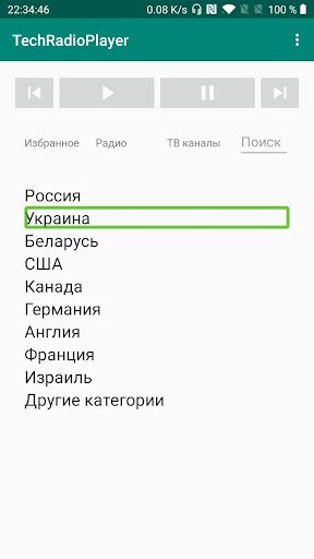 Android application TechRadioPlayer screenshort