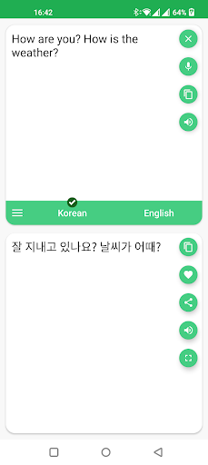 Android application Korean English Translator screenshort
