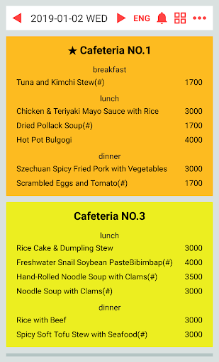SnuMenu Screen 2