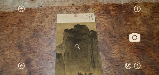 看畫1:1AR Screen 3
