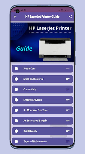 Android application HP LaserJet Printer Guide screenshort