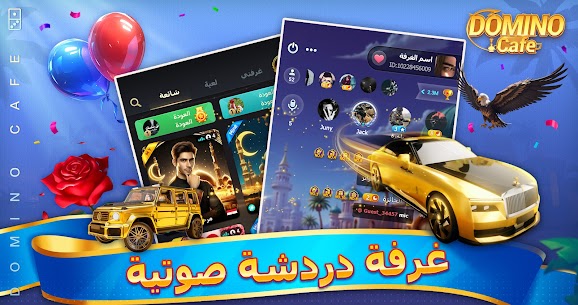 لعبة Domino Cafe – 8 Ball الدومينو 2025 آخر إصدار 159.0 4