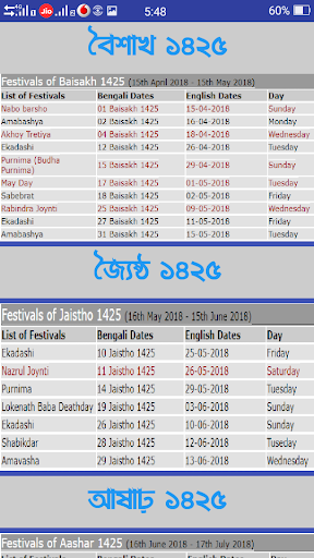 Download Bengali Calendar India Apk Free For Android Apktume Com