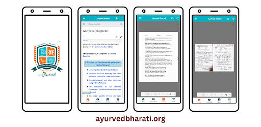 Ayurved Bharati® Screen 2