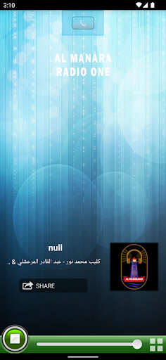 ALMANARADIO ONE Screen 3