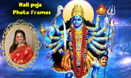 Kali Puja Photo Frames