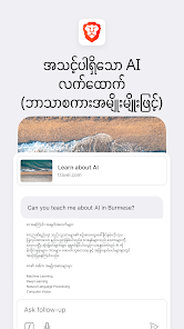 ဖန်သားပြင်ဓာတ်ပုံ