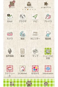 アイドル犬 俊介くん For Homeきせかえテーマ Apps On Google Play