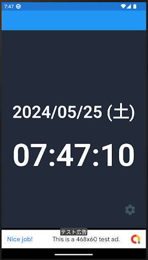 デジタル時計ウィジェット (MzClock) Screen 3