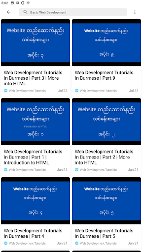 Myan Myan Learn Screen 2