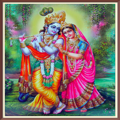Radha Gayatri Mantra stuti Screen 2
