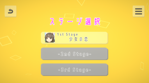 ラブ・ヒーロー：ハートフルシューティングゲーム Screen 2