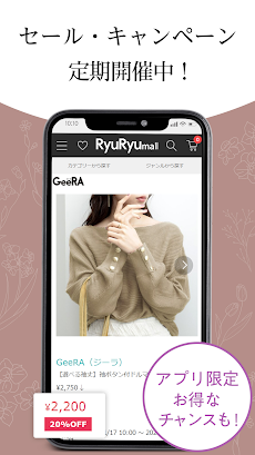 RyuRyumall ファッション・服の通販、買い物アプリのおすすめ画像4
