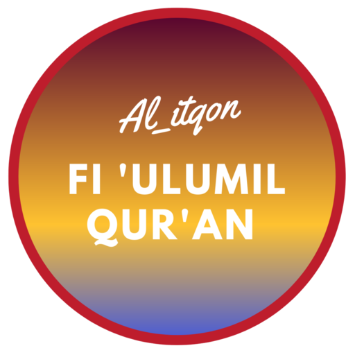 Al itqon fi Ulumil Quran Trjm logo