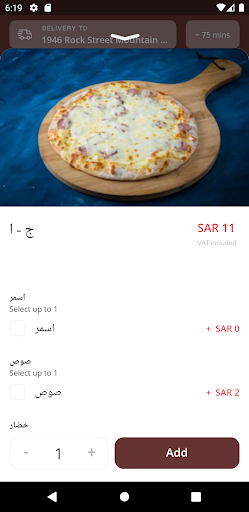 Android application mankoushetsity | منقوشة ستي screenshort