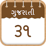 Gujarati Calendar 2016 icon