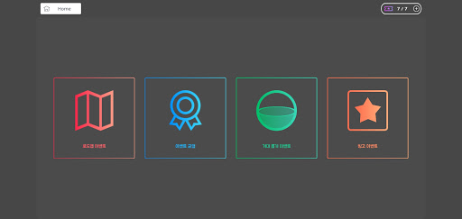 Android application Guardian Tales Calculator screenshort