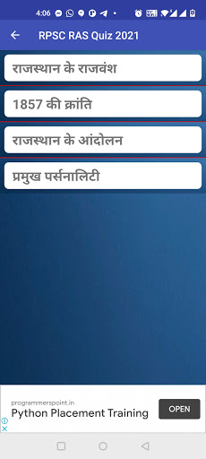 RPSC RAS Exam Challenge