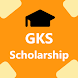 GKS Scholarship - Androidアプリ