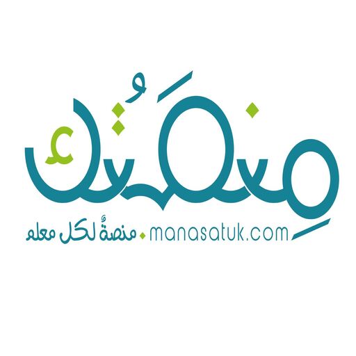 منصتك logo