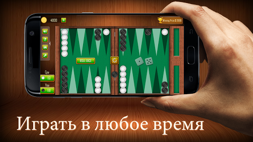 Предварительный просмотр приложения