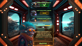 Game screenshot Копатели apk download
