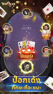 THPOKER-Dummy,Pokdeng,Holdem